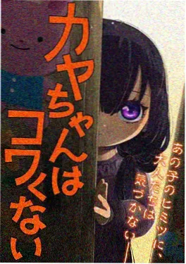 三月的狮子